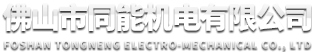 徐州寶潤(rùn)實(shí)業(yè)集團(tuán)