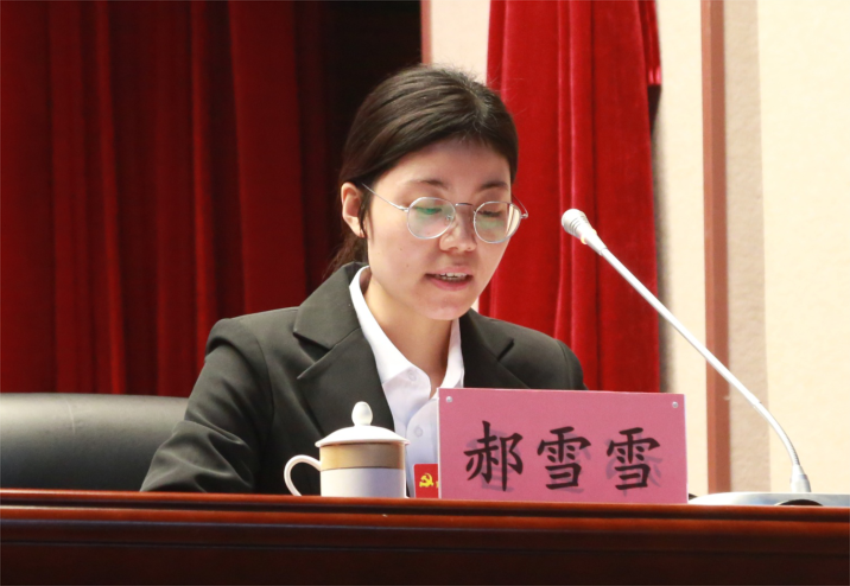 中共徐州寶潤實(shí)業(yè)集團(tuán)黨委常委、組織部長、黨委辦公室主任郝雪雪宣讀中共徐州寶潤實(shí)業(yè)集團(tuán)第一屆黨委委員和紀(jì)委委員候選人名單及個(gè)人簡歷